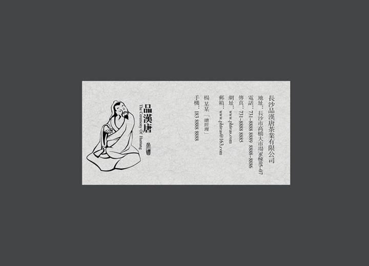 麻辣诱惑：灌南县火锅底料包装设计的视觉盛宴